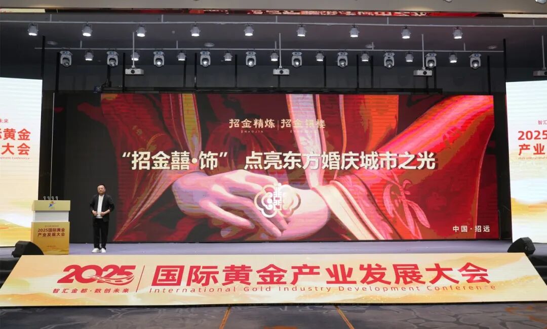 品牌發(fā)展大會(huì).jpg